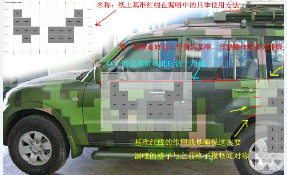 泰安车辆迷彩喷涂,设备迷彩漆翻新