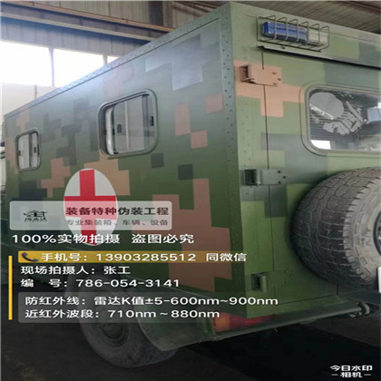 泰安星空迷彩墙施工队,承揽