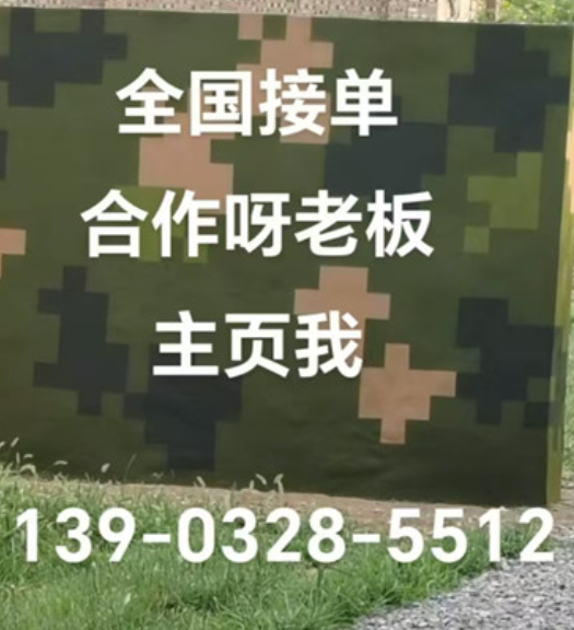 泰安围墙迷彩漆和地面迷彩喷涂