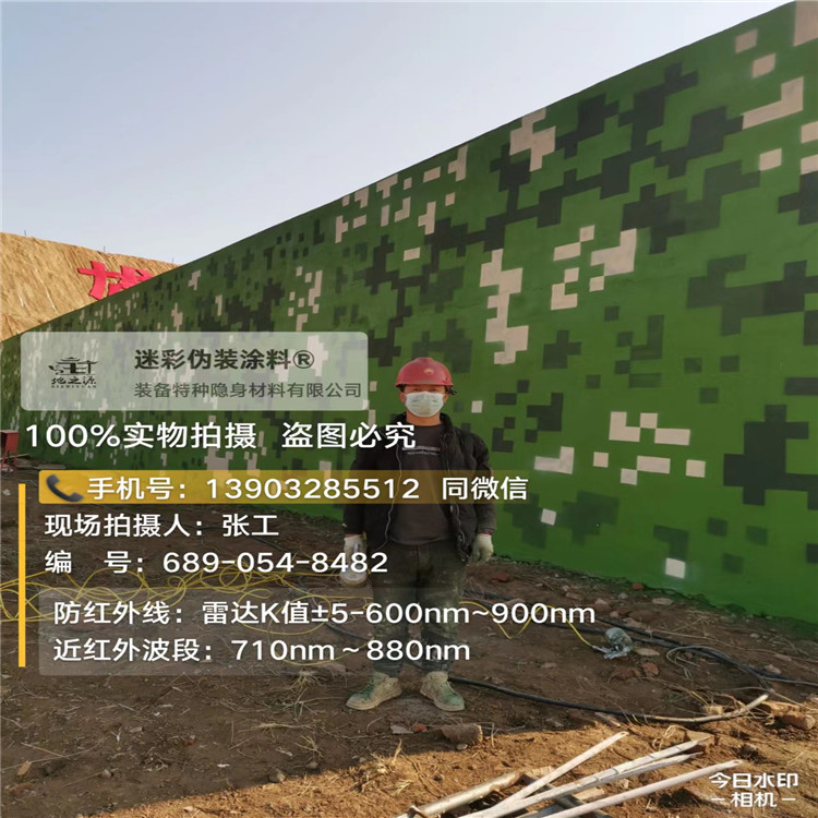 泰安外墙迷彩漆施工注意事项（通用 + 数码专属）