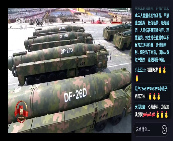 泰安车辆迷彩漆喷涂